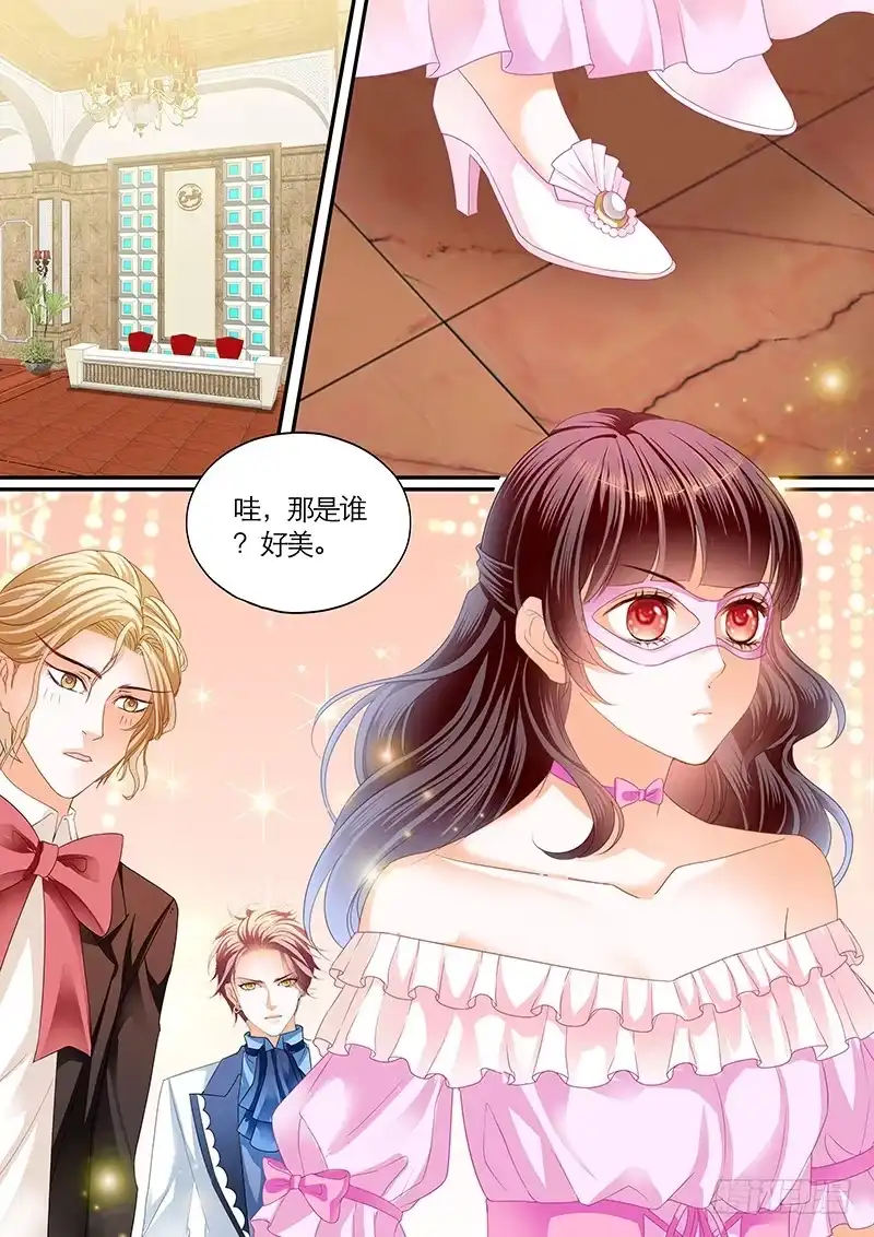 《闪婚娇妻》荧幕初吻？ 第1页