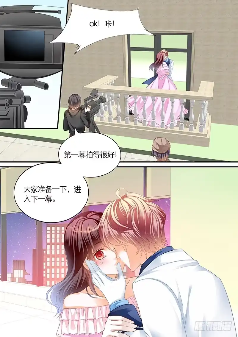 《闪婚娇妻》荧幕初吻？ 第10页