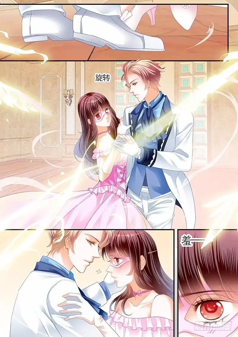 《闪婚娇妻》荧幕初吻？ 第5页