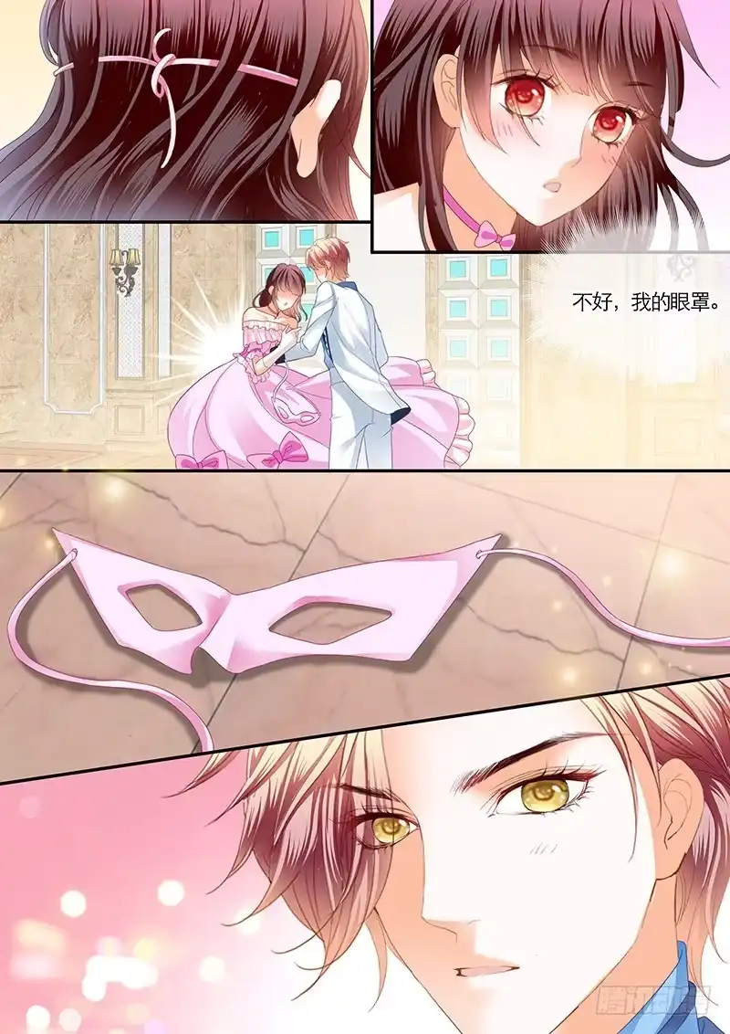 《闪婚娇妻》荧幕初吻？ 第6页