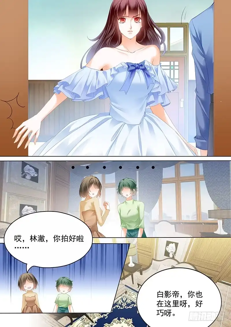 《闪婚娇妻》顾靖泽夺妻开始 第11页