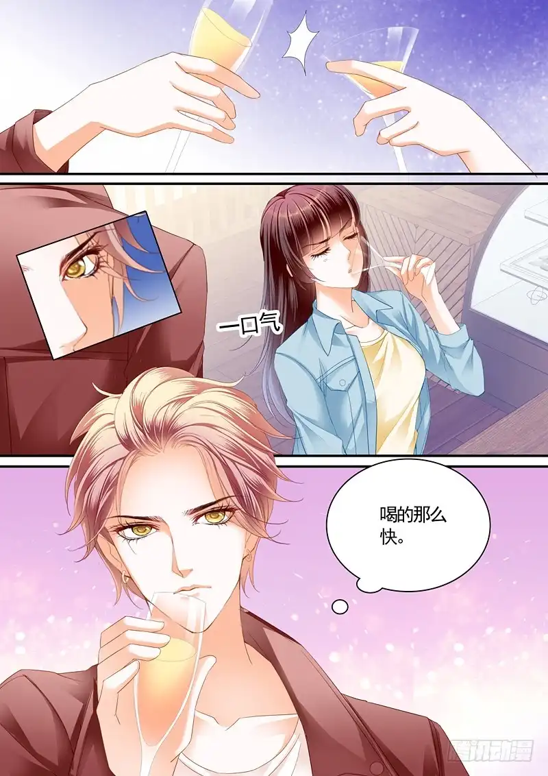 《闪婚娇妻》给你太多自由 第4页