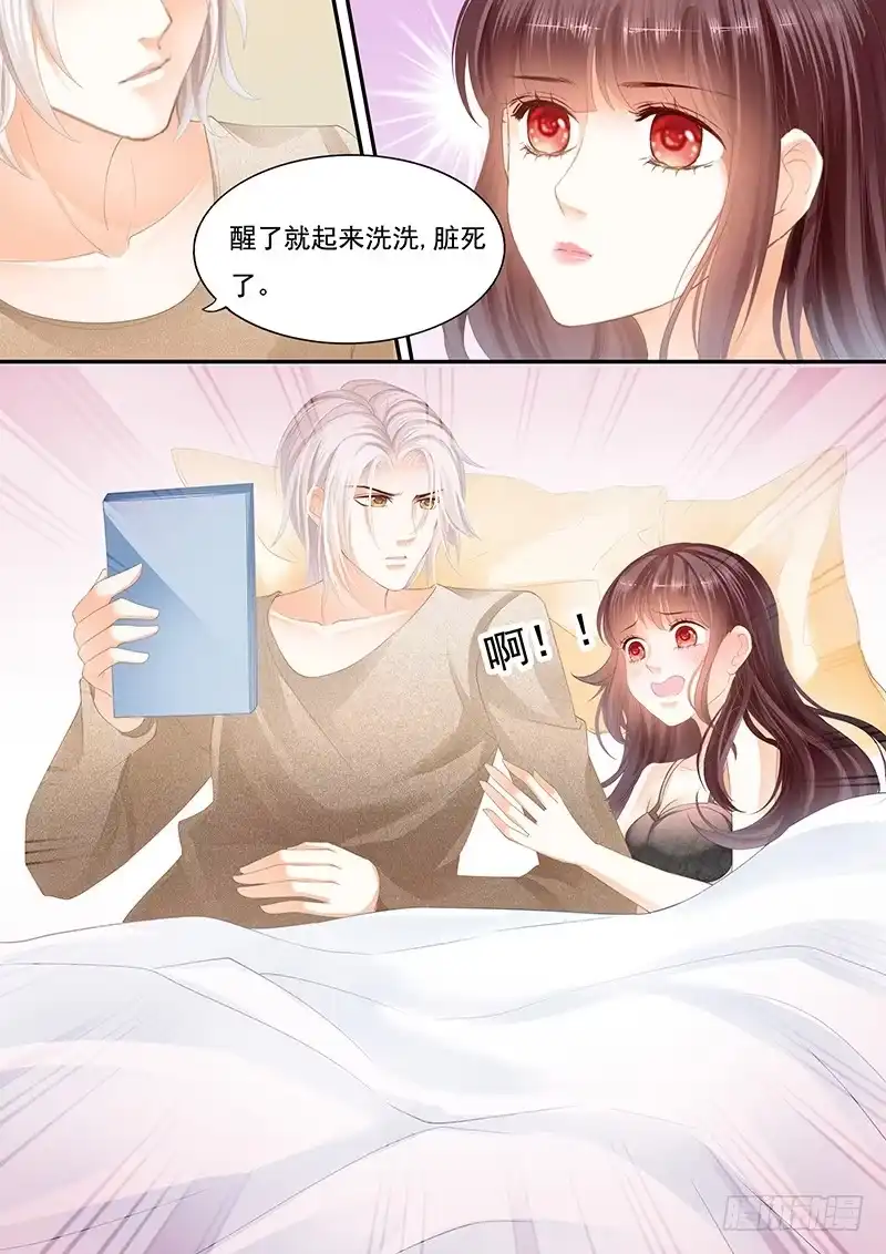 《闪婚娇妻》怎么不叫老公了 第5页
