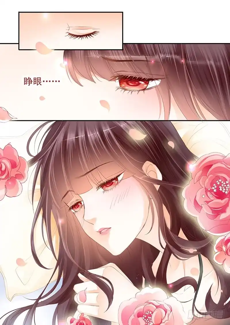 《闪婚娇妻》怎么不叫老公了 第4页