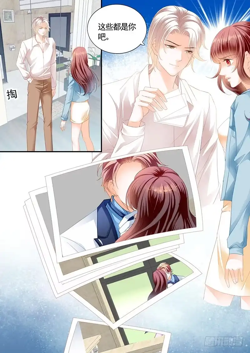 《闪婚娇妻》怎么可以用强呢？ 第6页