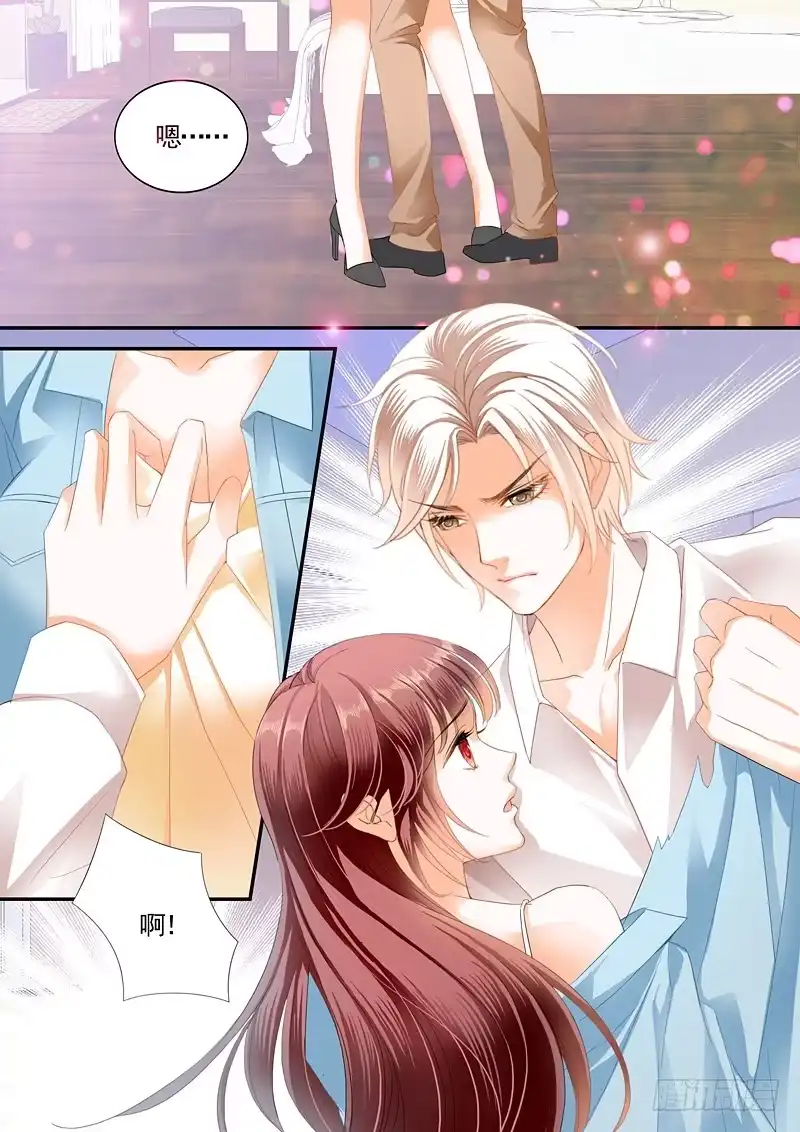 《闪婚娇妻》怎么可以用强呢？ 第4页