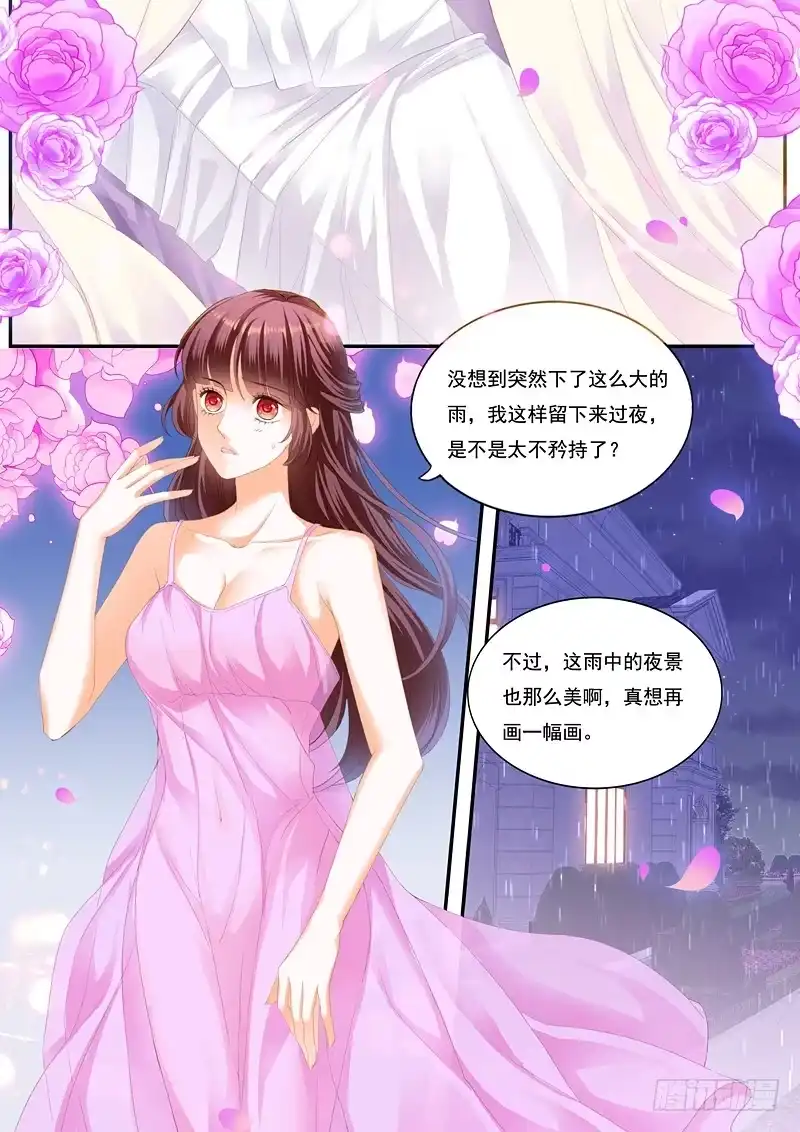《闪婚娇妻》上床戏 第5页