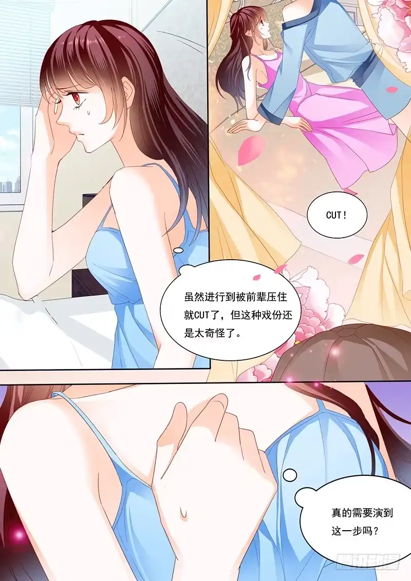 《闪婚娇妻》顾靖泽出事了 第4页