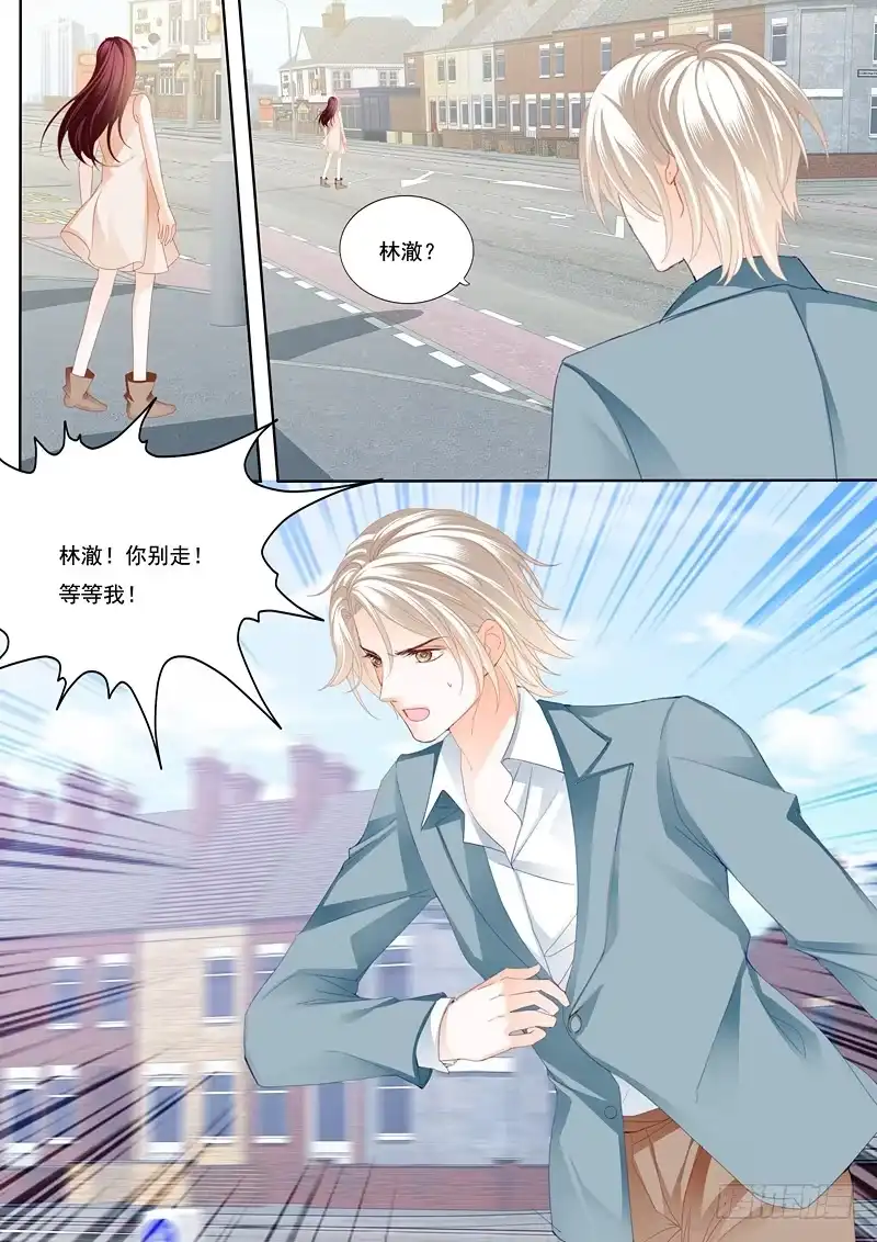 《闪婚娇妻》顾靖泽出事了 第10页