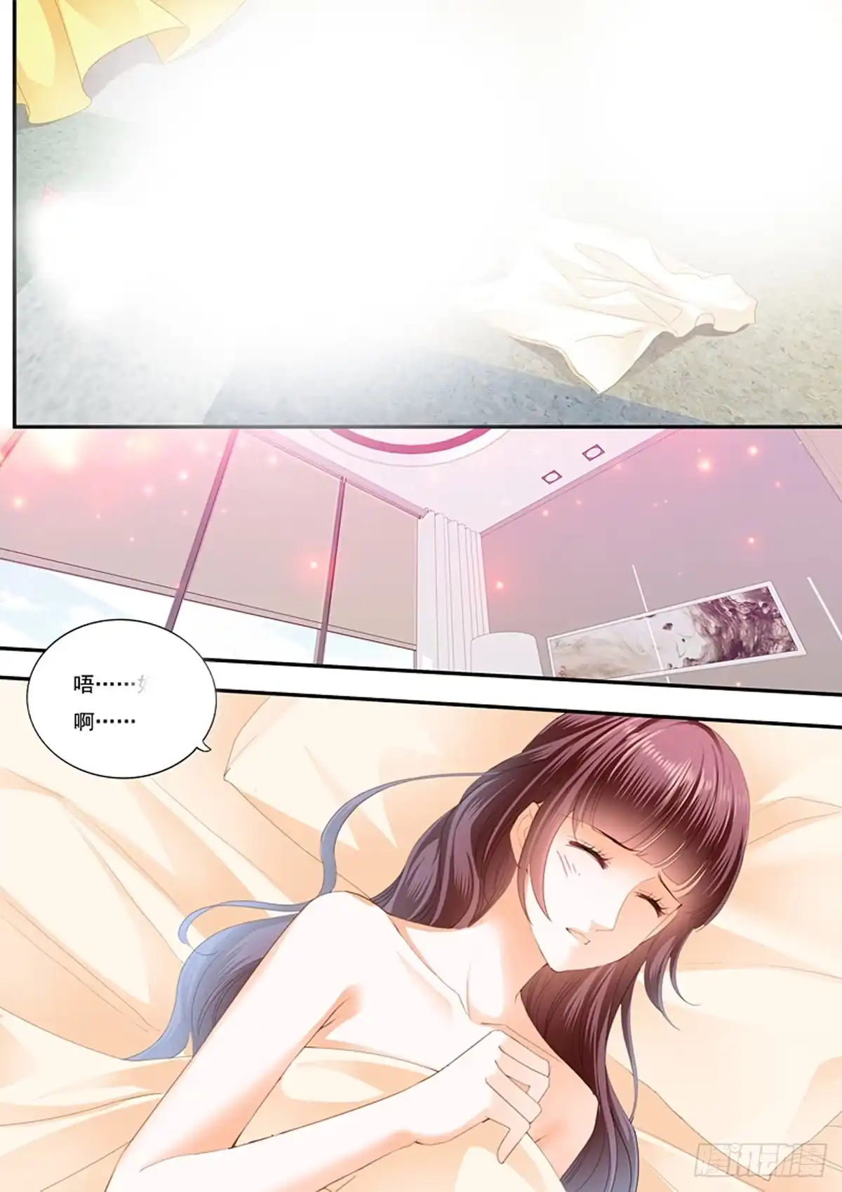 《闪婚娇妻》再爱一次 第4页