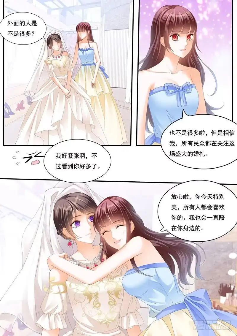 《闪婚娇妻》总统俞姐大婚 第7页