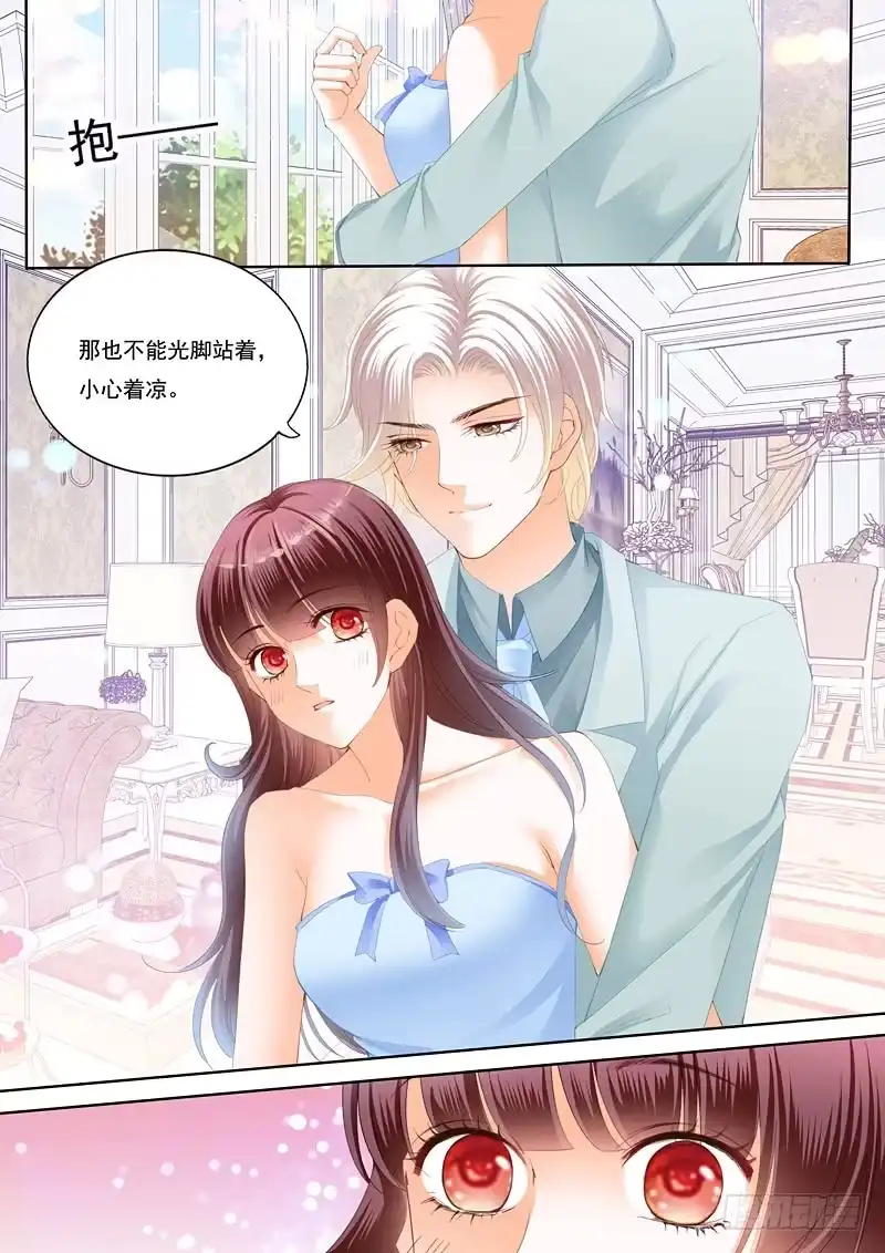 《闪婚娇妻》要来点诚意哦 第7页