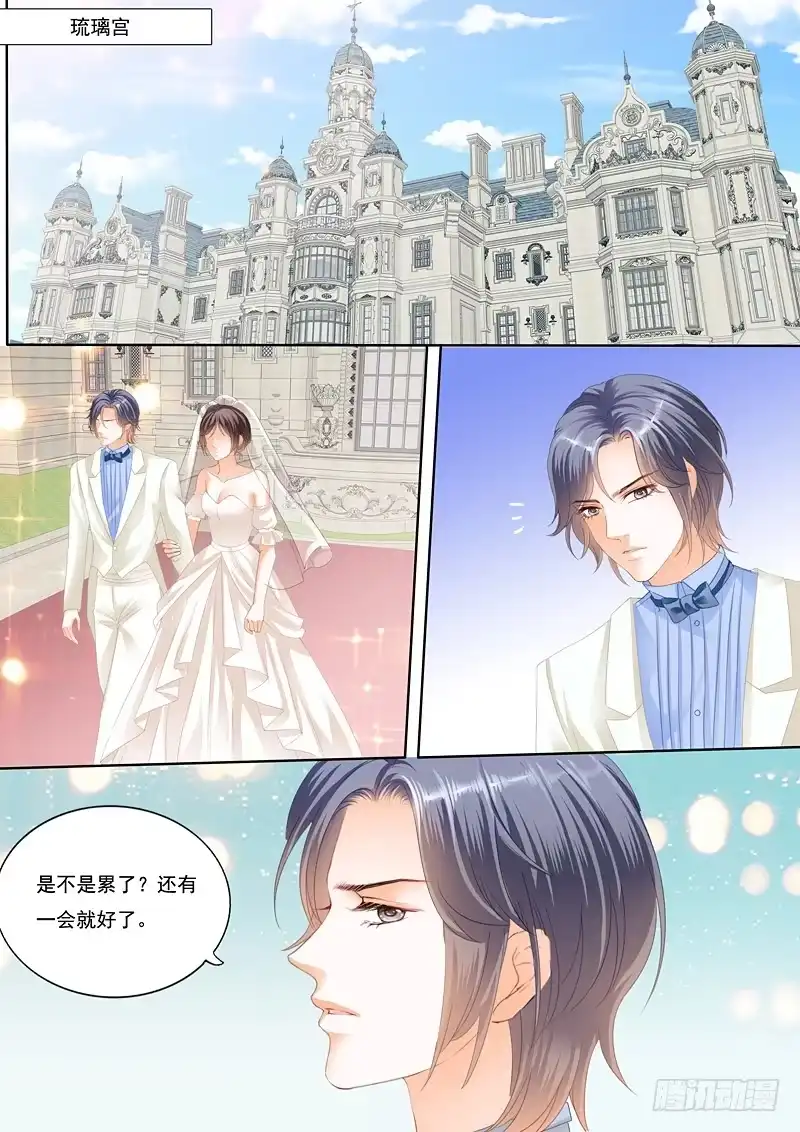 《闪婚娇妻》要来点诚意哦 第2页