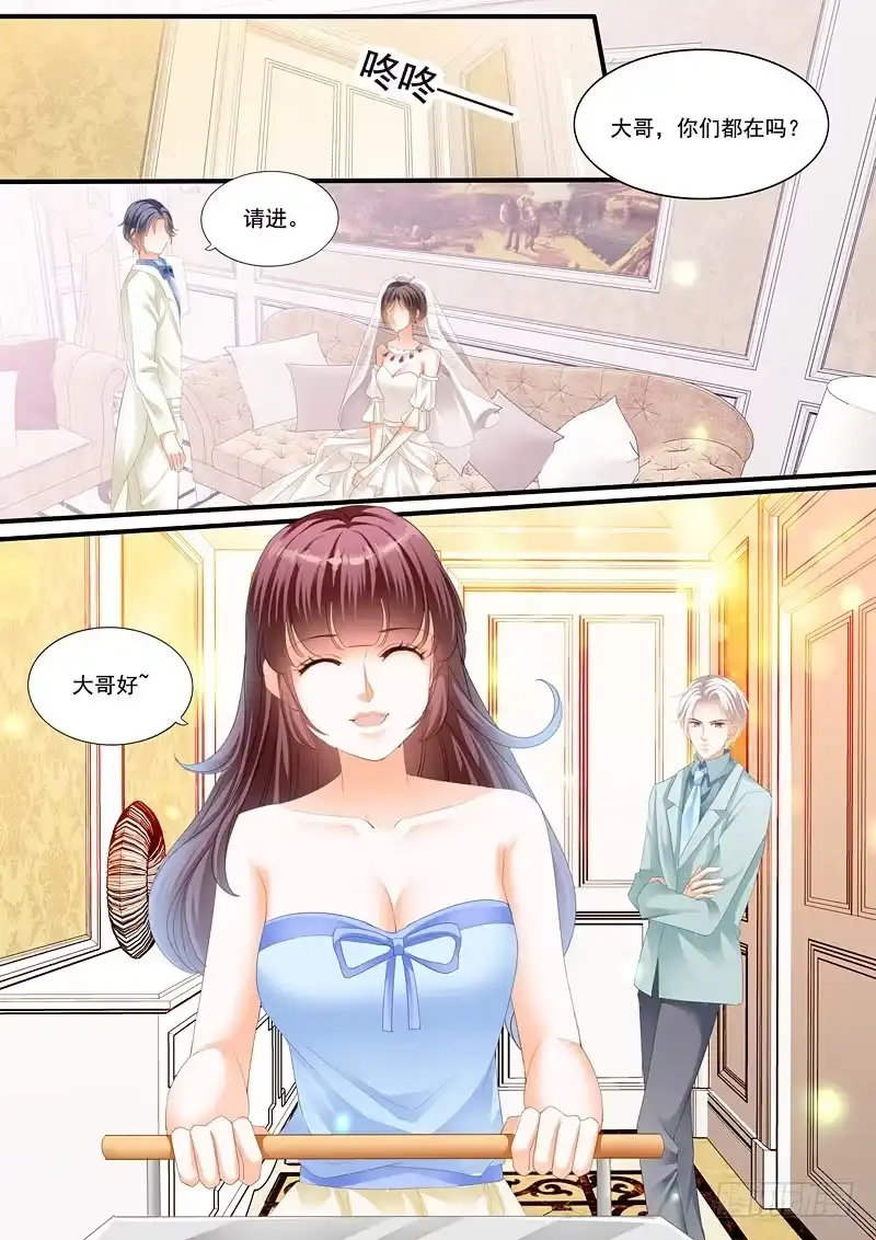 《闪婚娇妻》大闹洞房 第4页