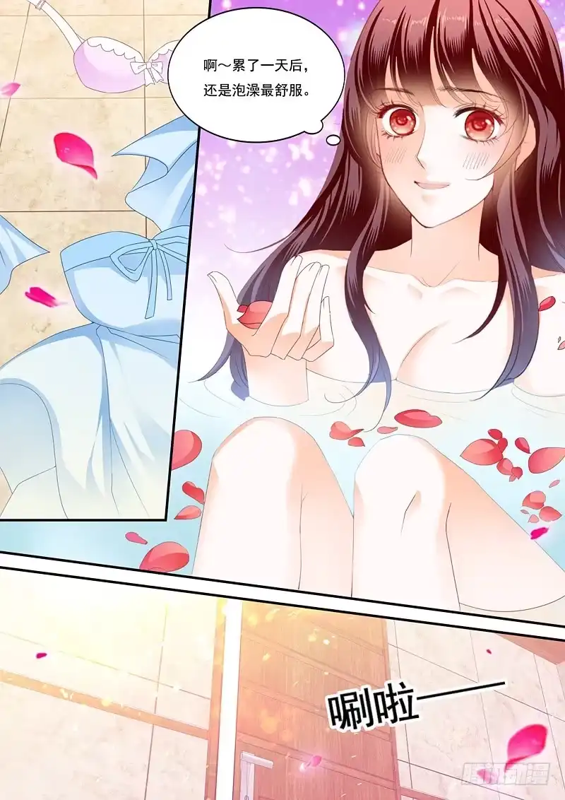 《闪婚娇妻》夫妻共浴 第6页