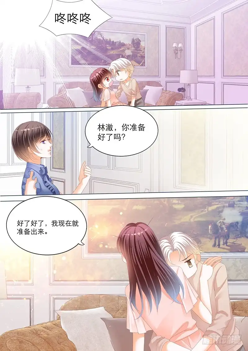 《闪婚娇妻》陆初夏的挑衅 第6页