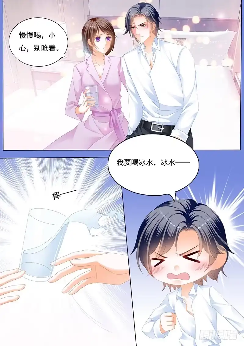《闪婚娇妻》总统的一夜温存 第10页