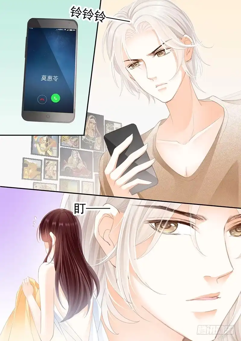 《闪婚娇妻》我是你丈夫理应照顾你 第5页