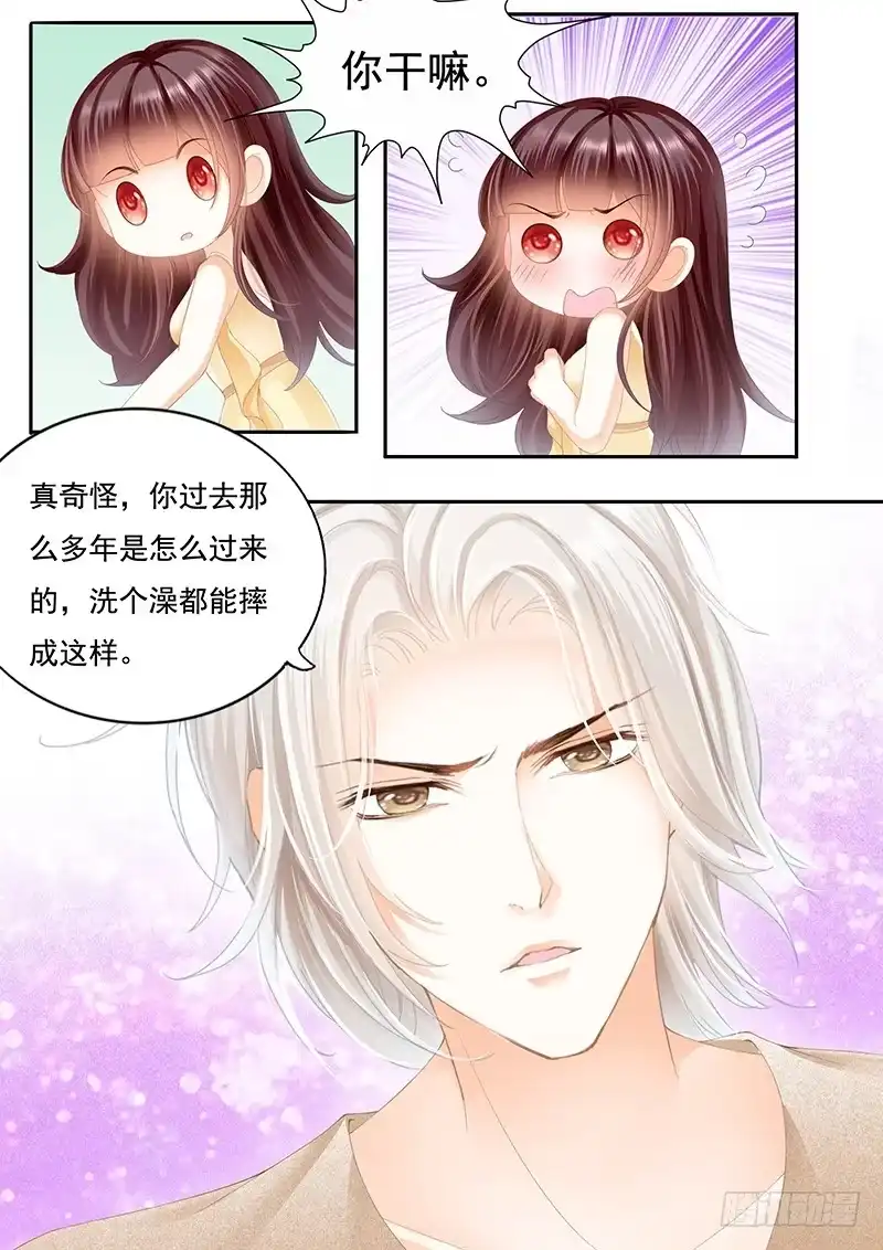 《闪婚娇妻》我是你丈夫理应照顾你 第9页