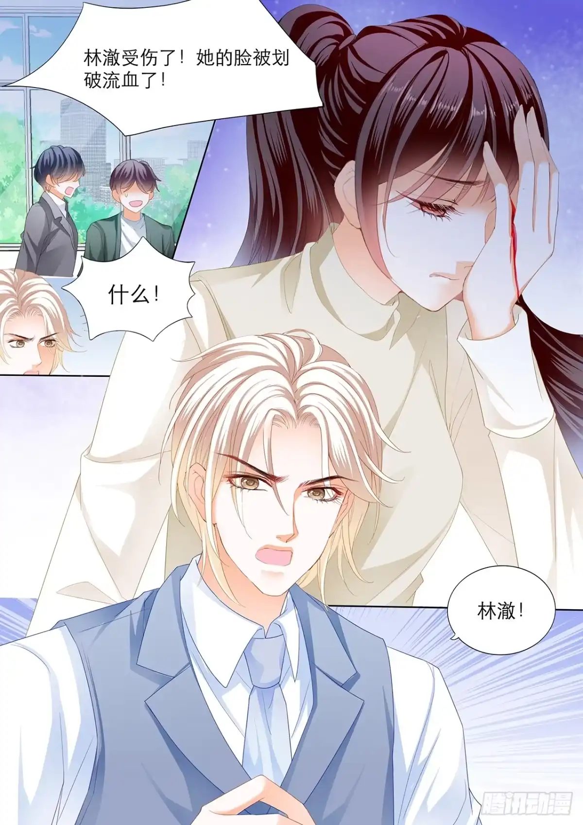 《闪婚娇妻》现在就要“那个” 第14页