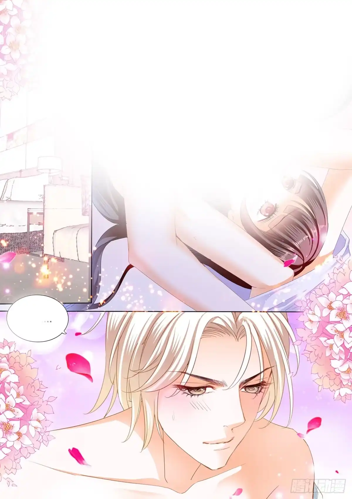 《闪婚娇妻》惩罚你勾引别人 第11页