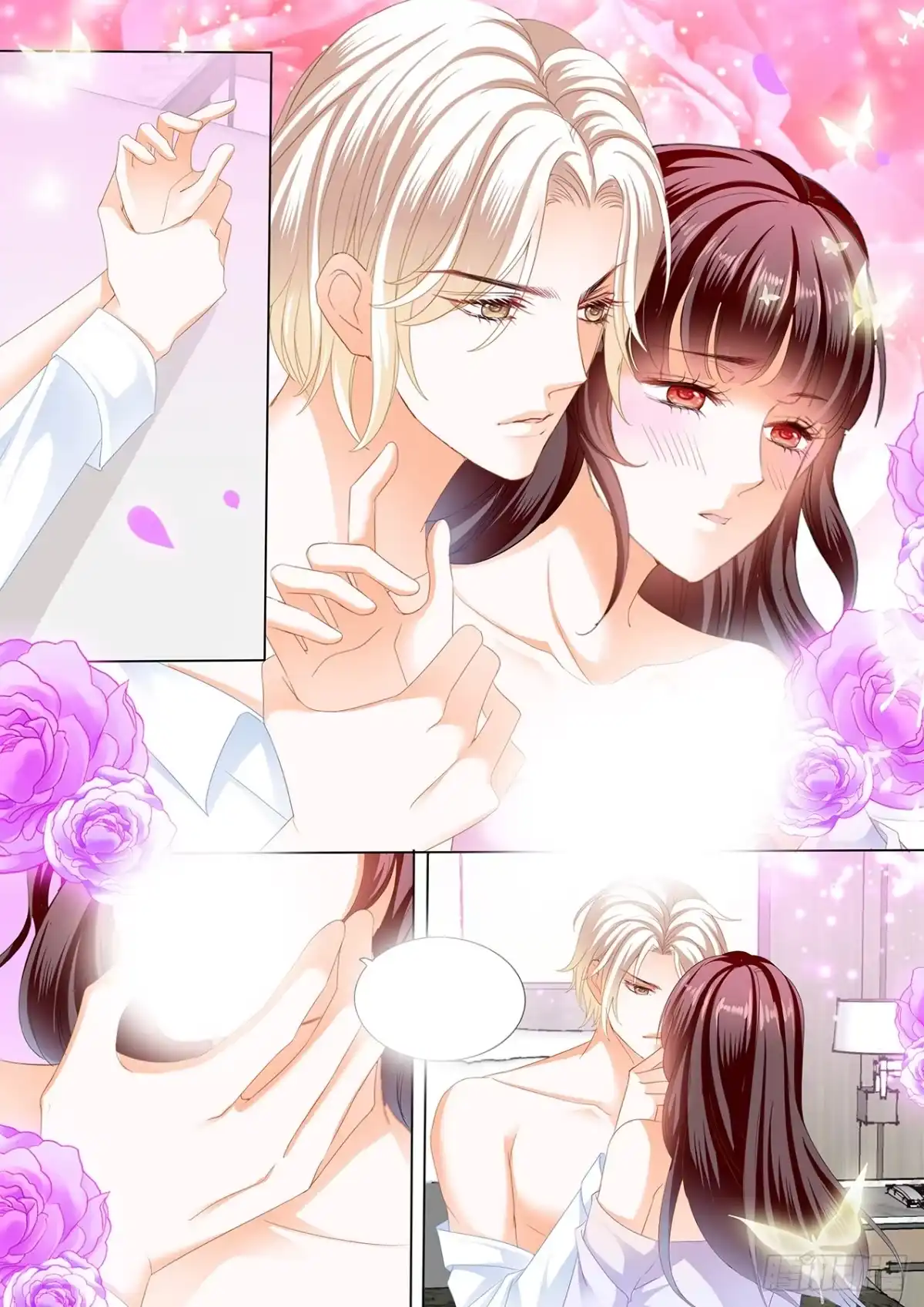 《闪婚娇妻》惩罚你勾引别人 第10页