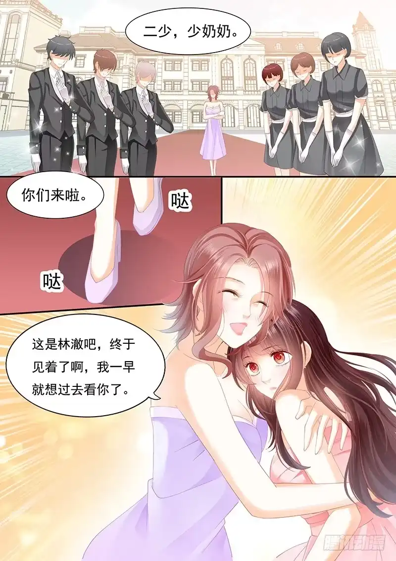《闪婚娇妻》大大大红包 第21页