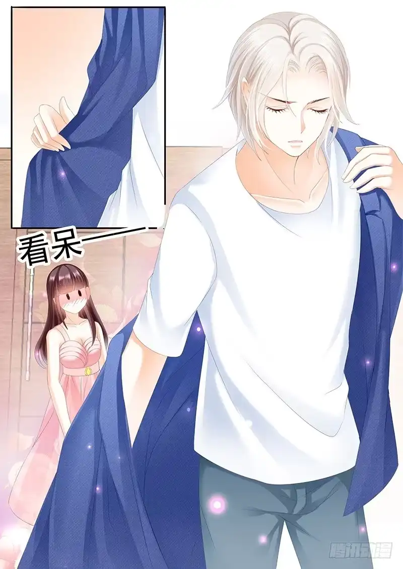 《闪婚娇妻》大大大红包 第16页