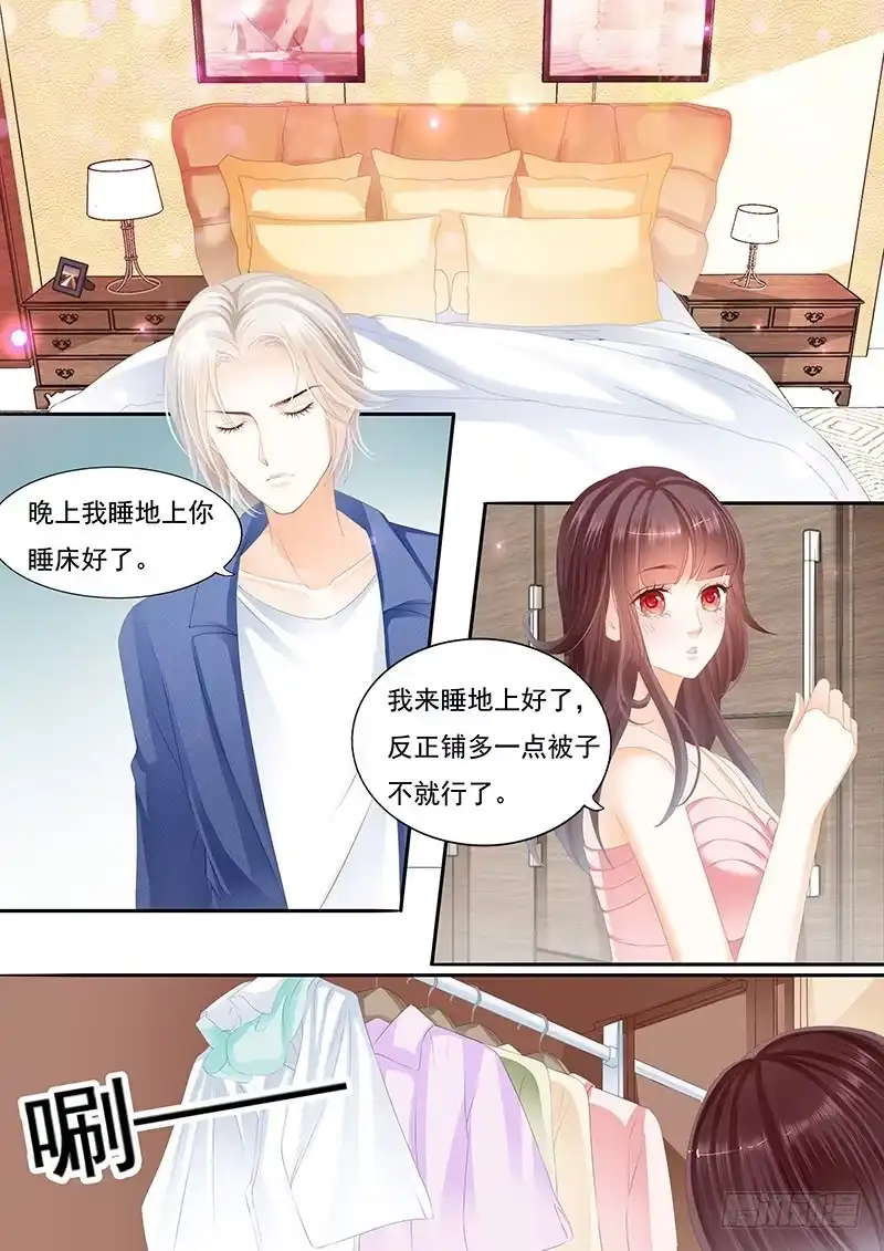 《闪婚娇妻》大大大红包 第12页