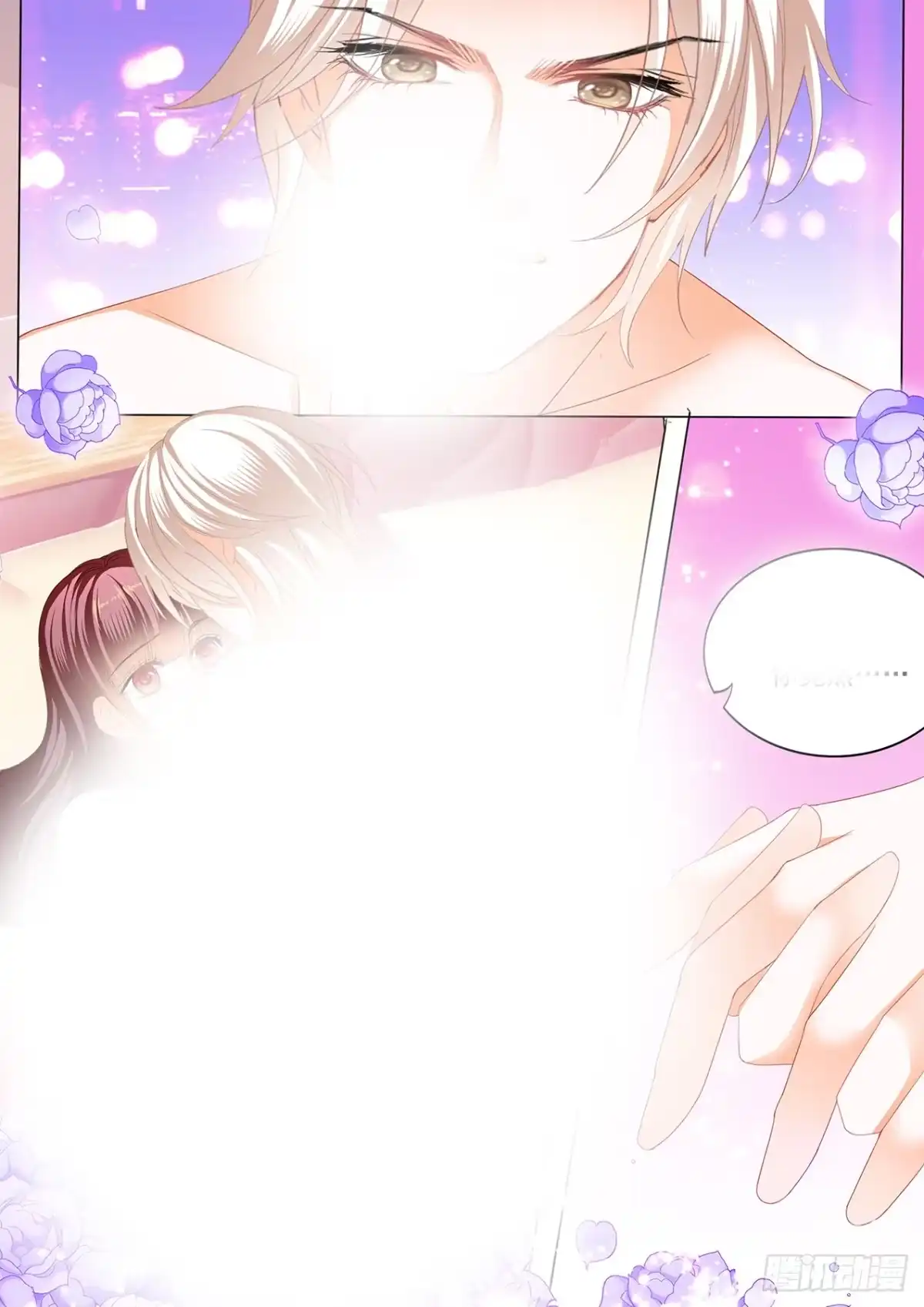 《闪婚娇妻》新姿势 第13页