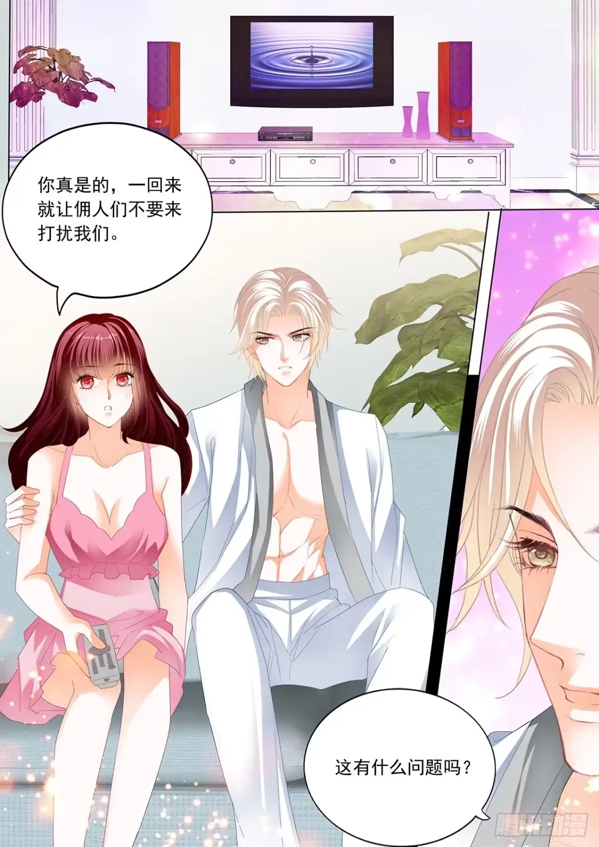 《闪婚娇妻》看电影也不老实 第3页