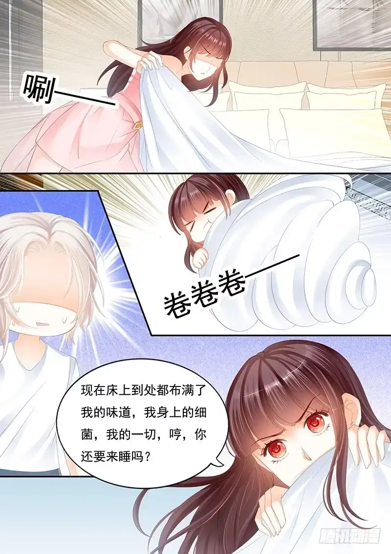 《闪婚娇妻》擦了我的口水就是我的了 第4页
