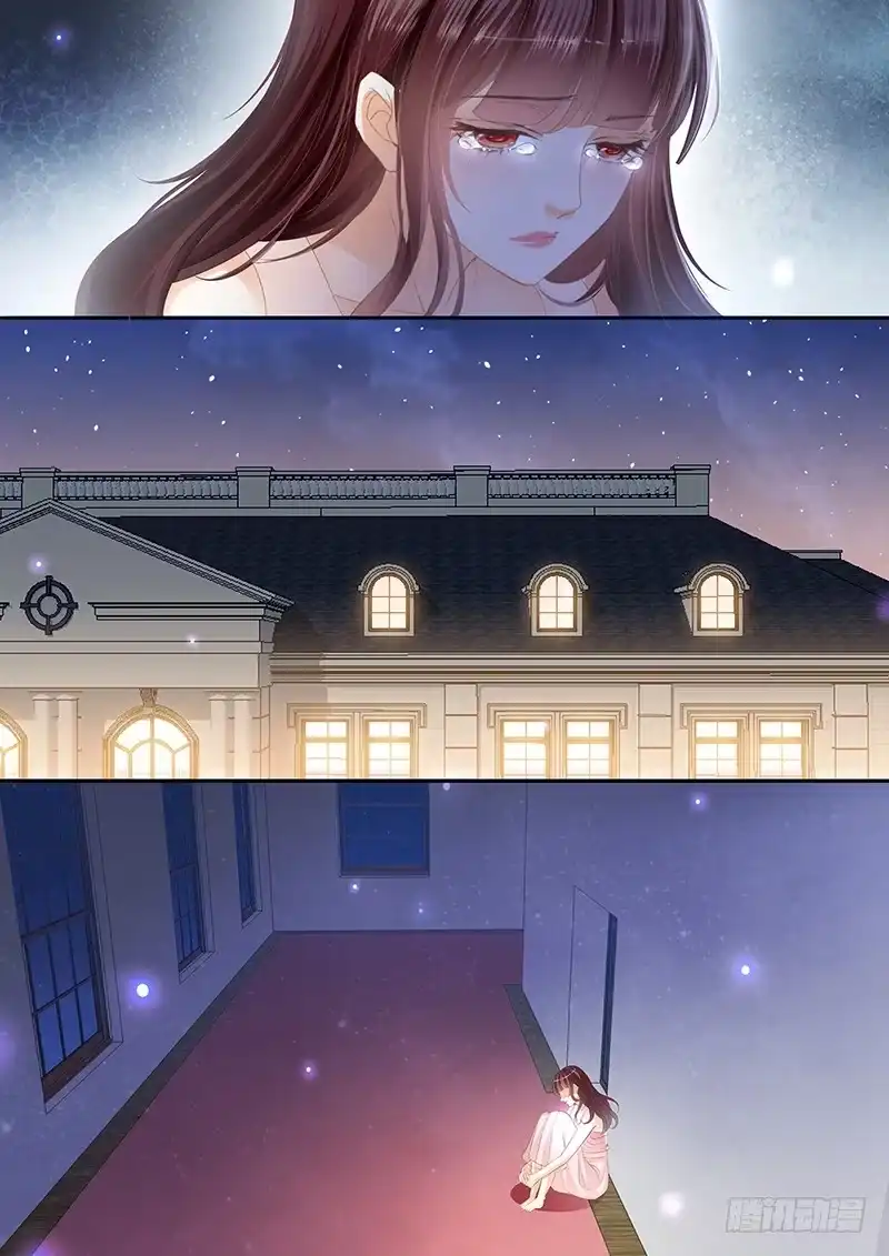 《闪婚娇妻》擦了我的口水就是我的了 第16页