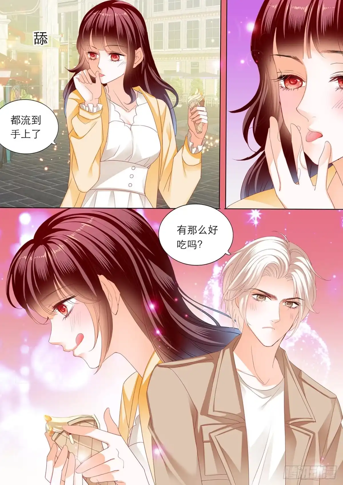 《闪婚娇妻》古堡里的激情 第5页