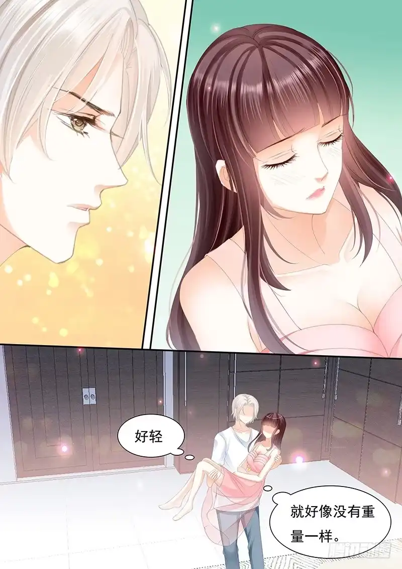 《闪婚娇妻》遇险 第5页