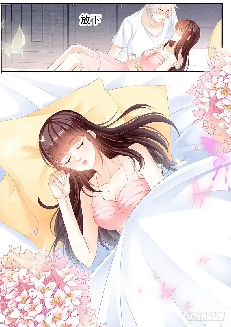 《闪婚娇妻》遇险 第6页