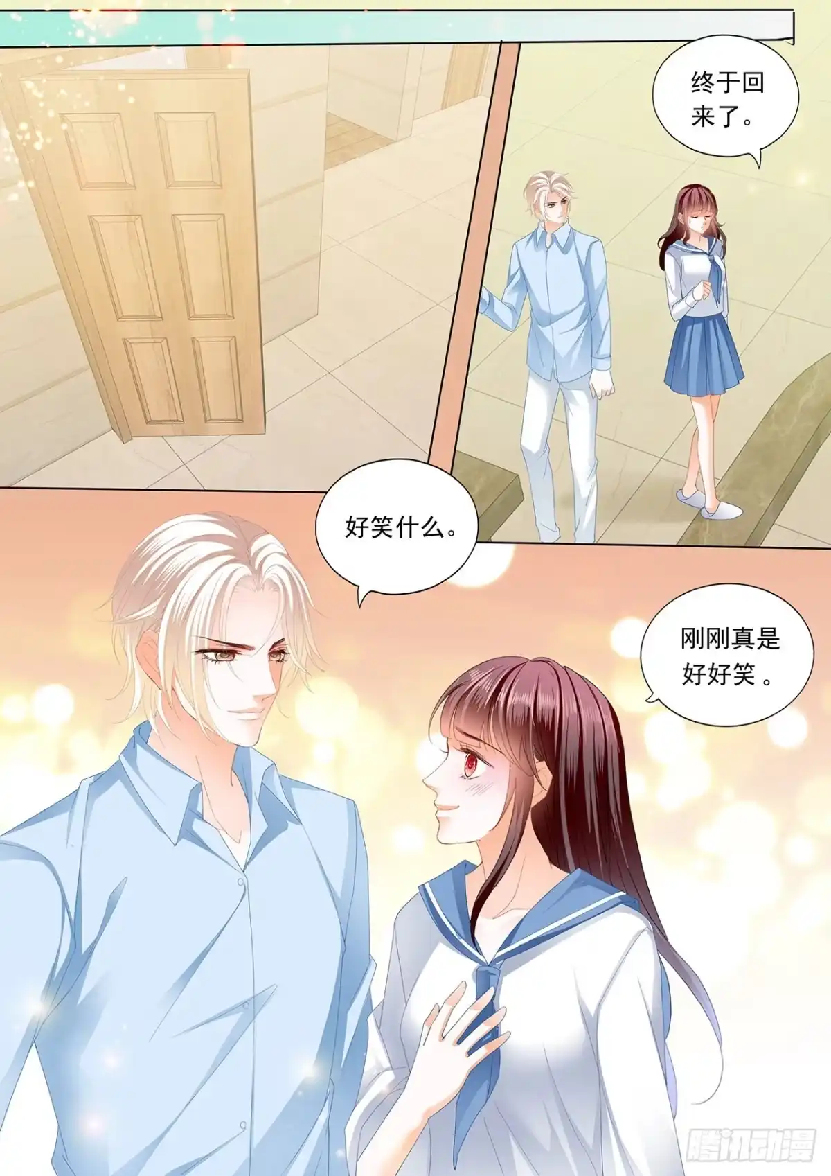 《闪婚娇妻》顾靖泽，其实我可以 第5页
