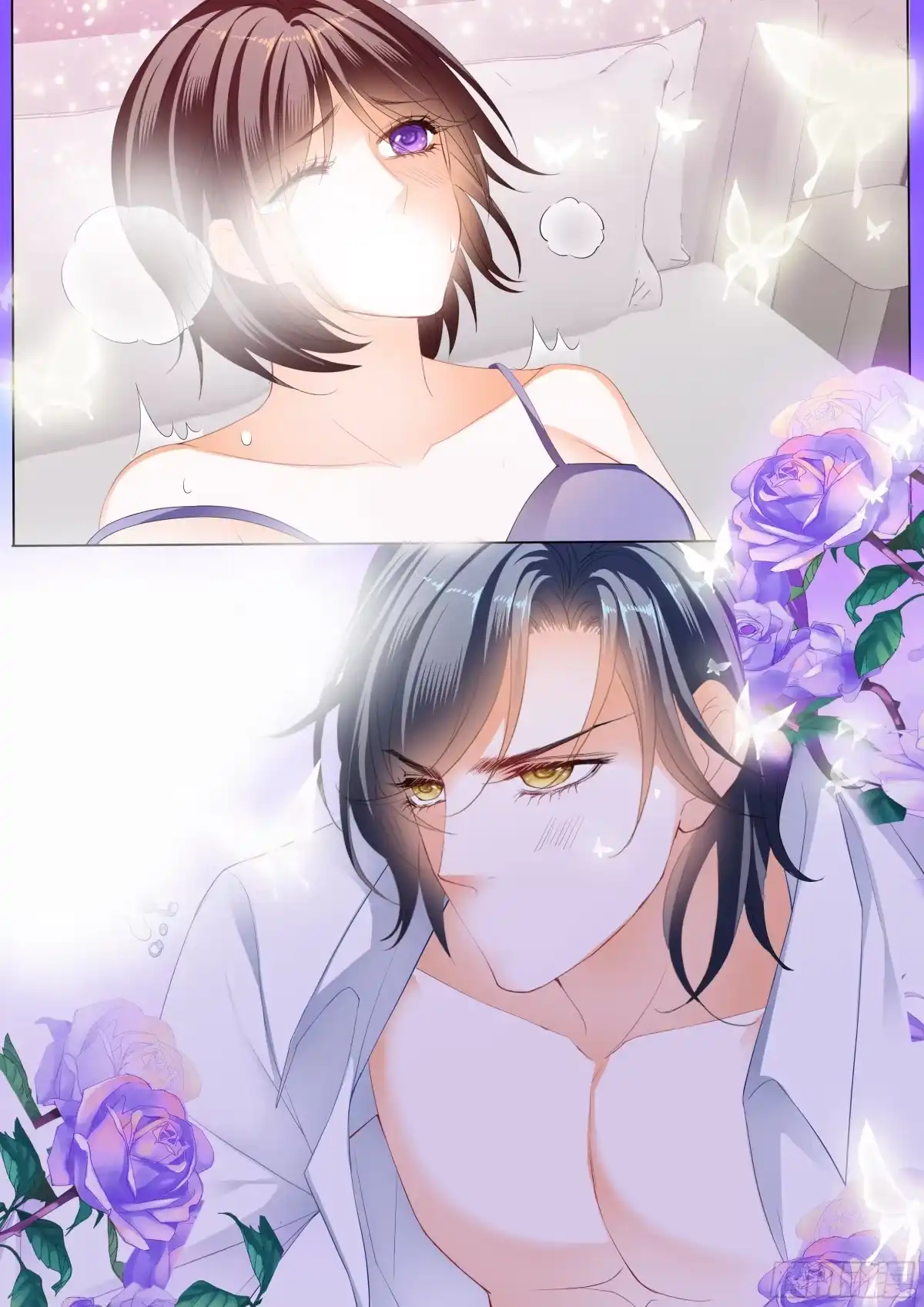 《闪婚娇妻》全套亲吻礼 第6页