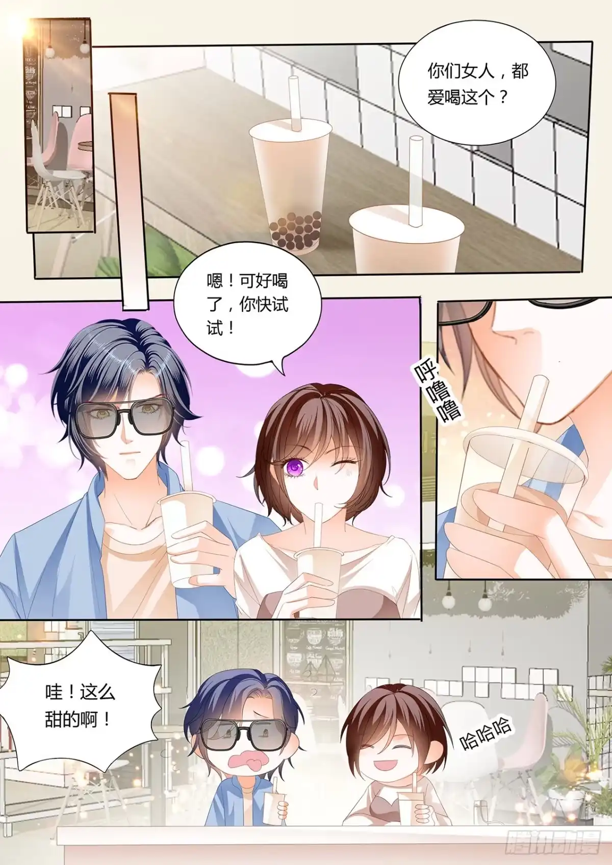 《闪婚娇妻》私人影院 第7页