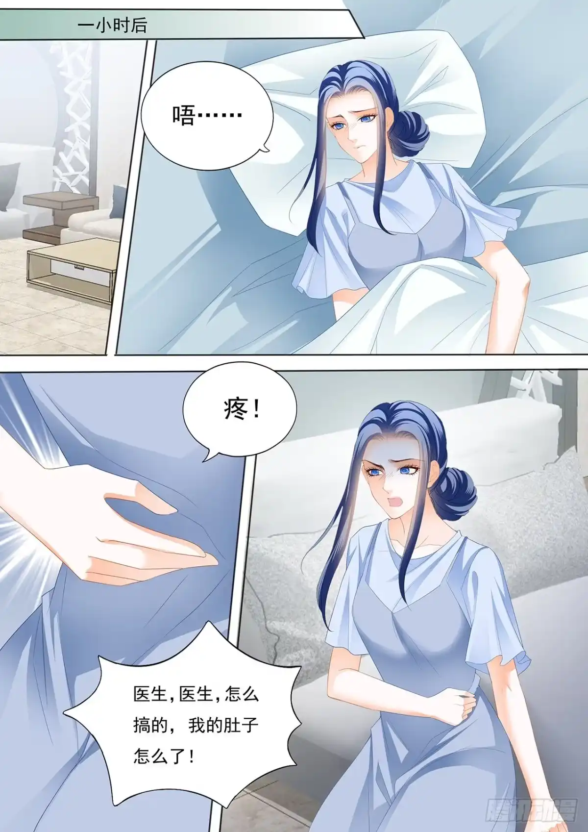 《闪婚娇妻》亲子鉴定 第7页