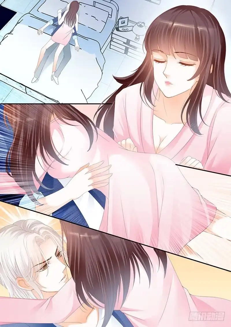 《闪婚娇妻》习惯了她的不良睡姿 第12页