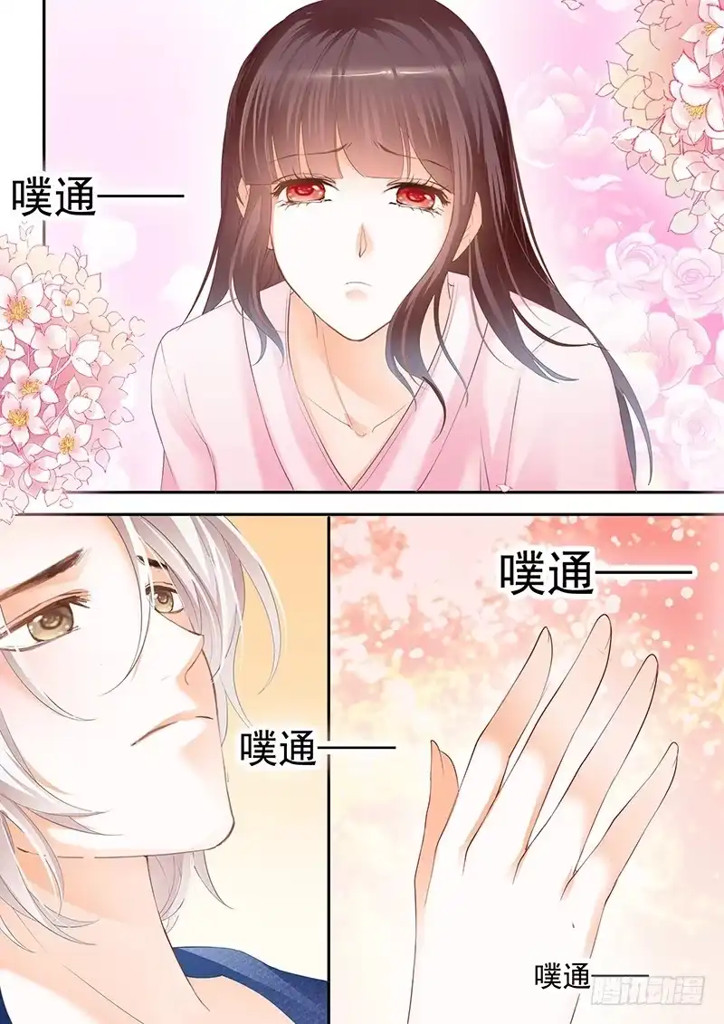 《闪婚娇妻》习惯了她的不良睡姿 第14页