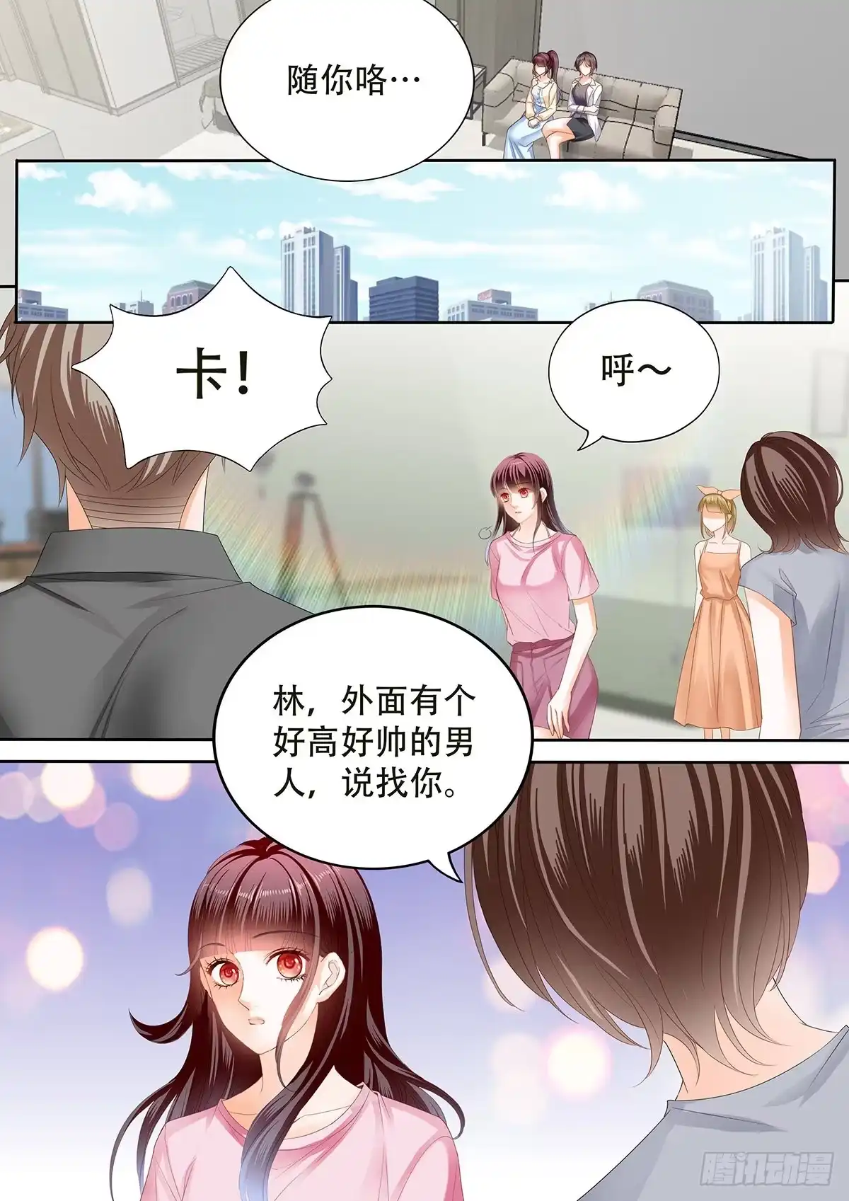 《闪婚娇妻》我做爸爸了 第8页