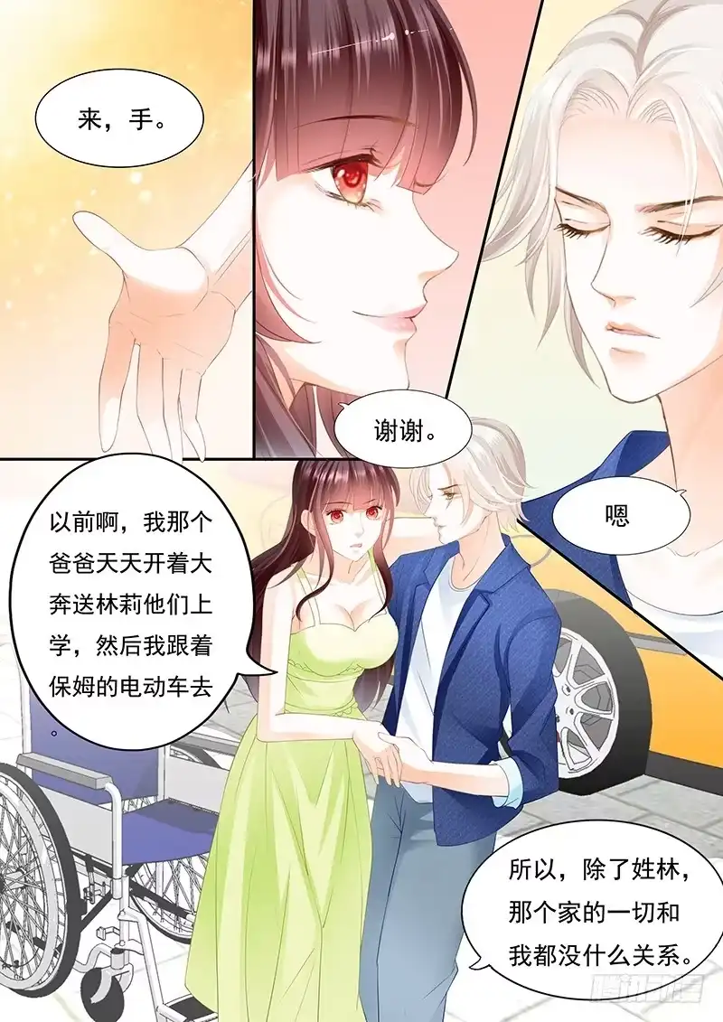 《闪婚娇妻》第一次上了新闻 第12页