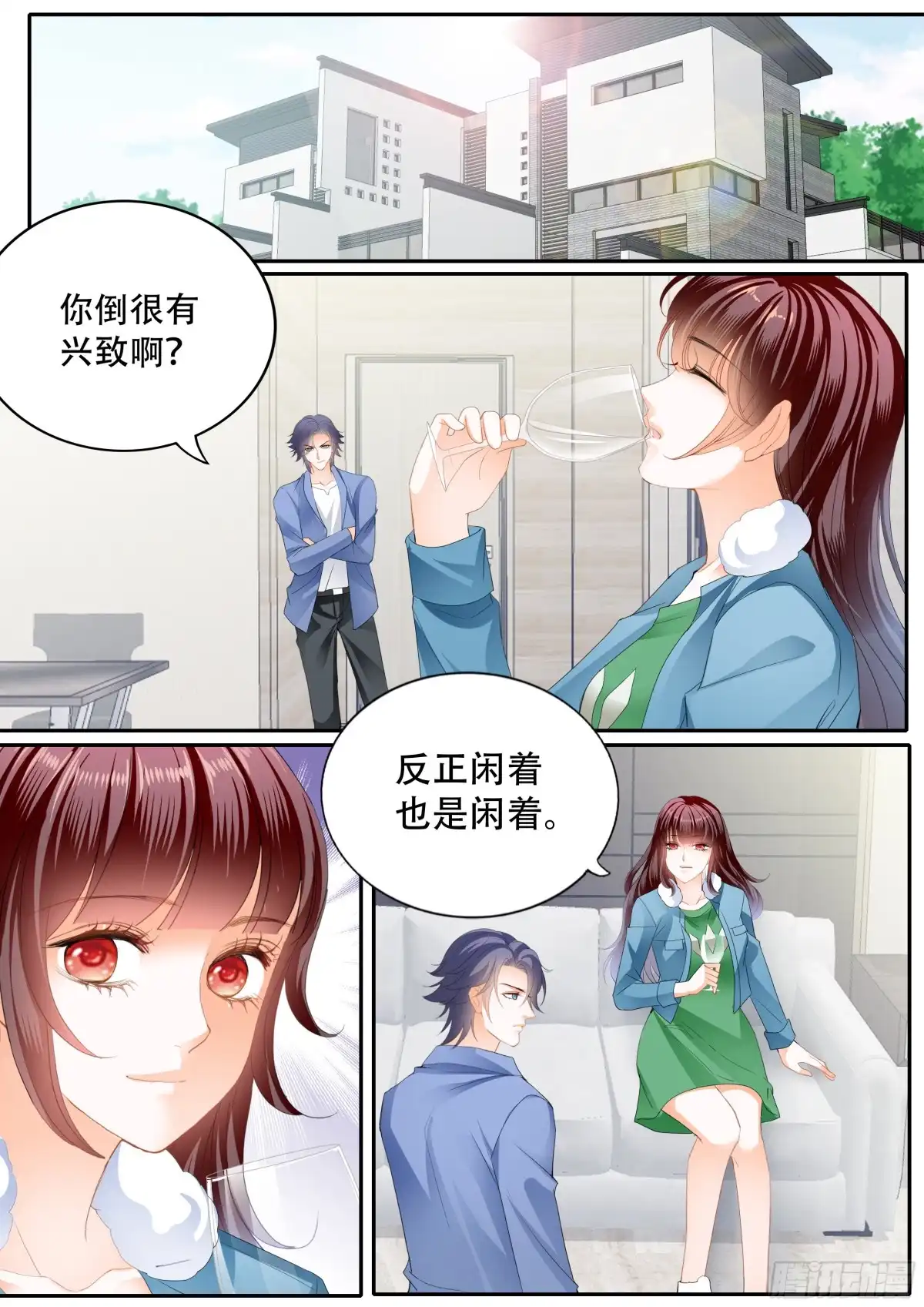 《闪婚娇妻》林澈救夫 第7页