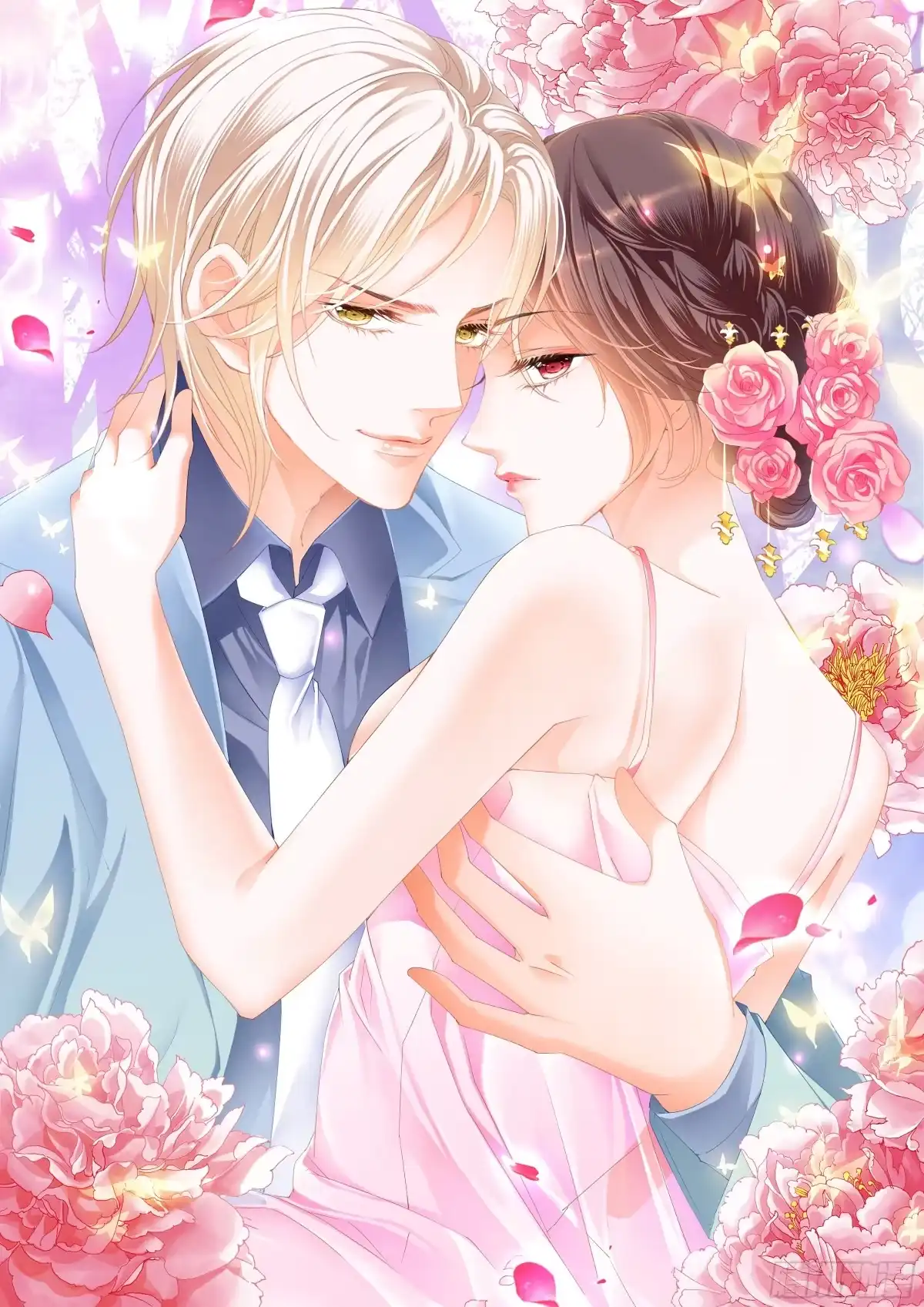 《闪婚娇妻》又吃醋了 第1页