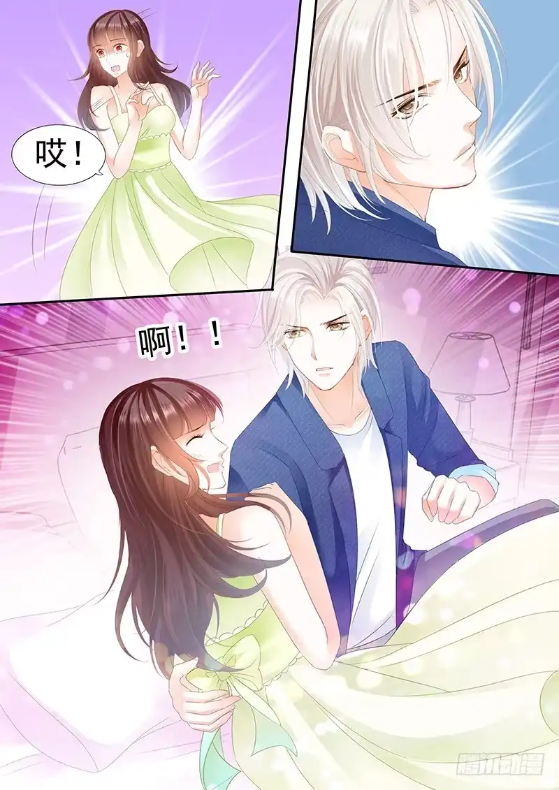 《闪婚娇妻》顾靖泽我腿疼 第19页