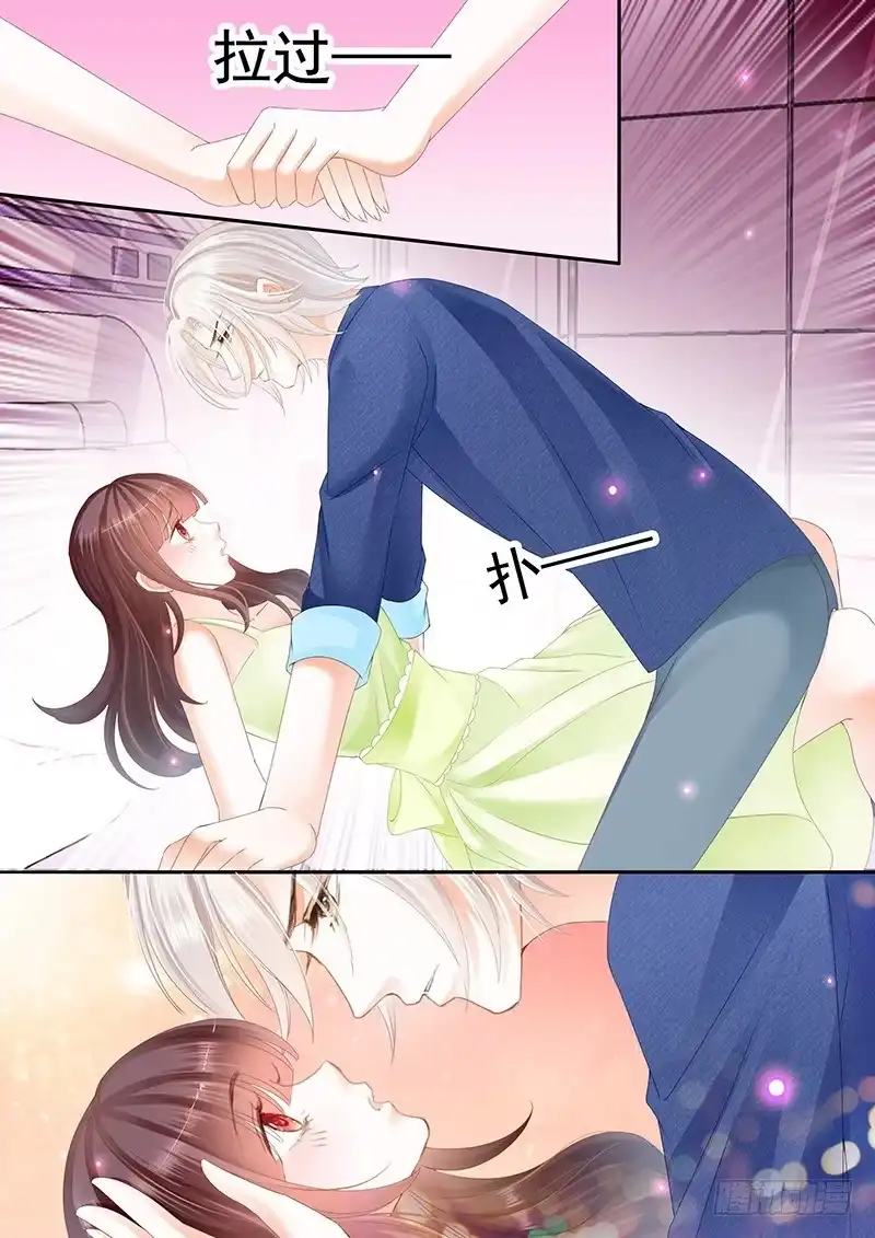 《闪婚娇妻》顾靖泽我腿疼 第17页