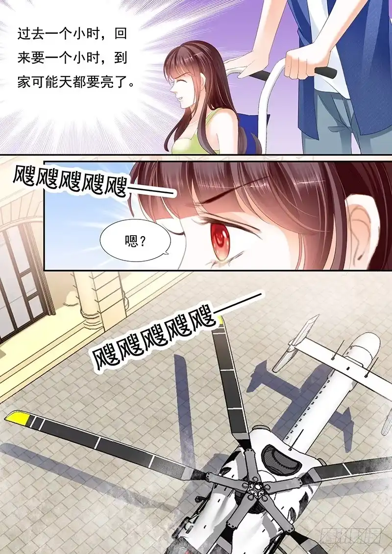 《闪婚娇妻》顾靖泽我腿疼 第8页