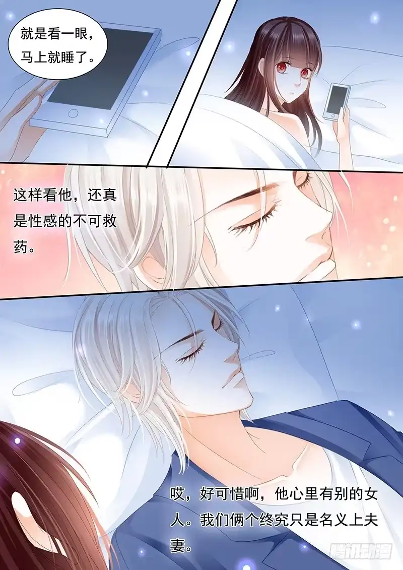 《闪婚娇妻》对不起啊我忘了你有病 第19页